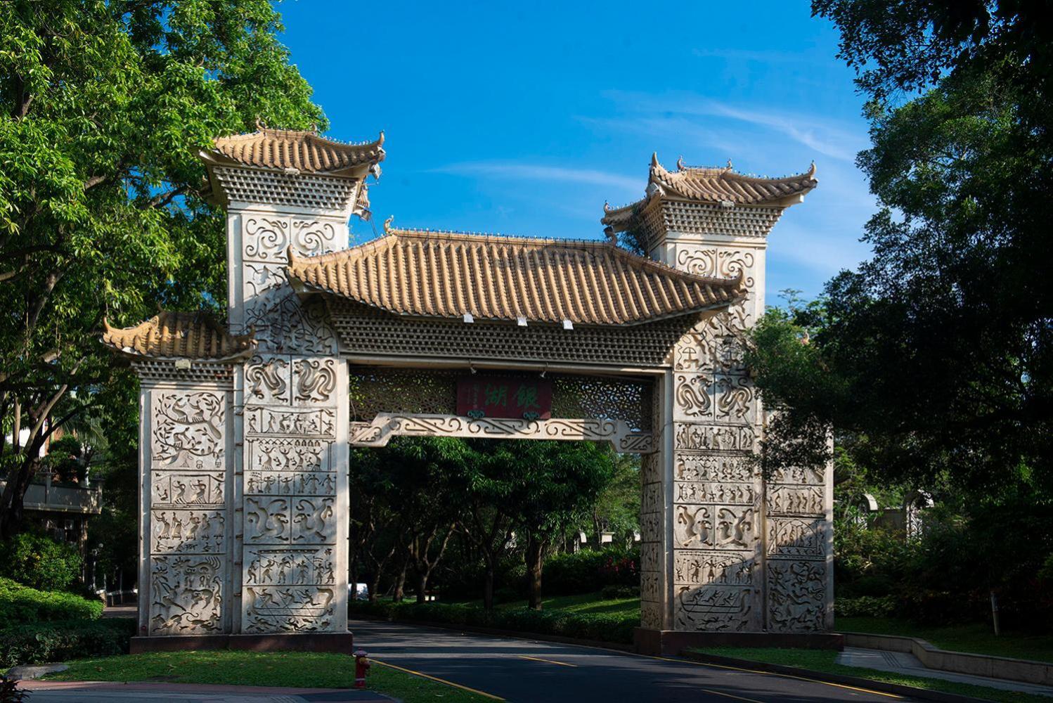 Shenzhen Silver Lake Conference Center Hotel エクステリア 写真